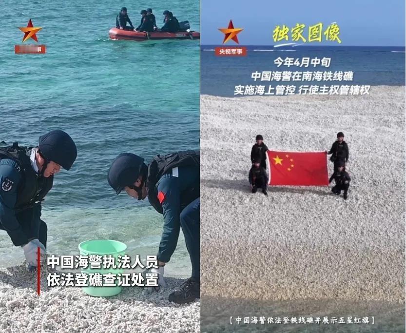 动手了！中国海警抵近中业岛，人员冲上礁，海警船随时戒备5月16号当天，根据菲律