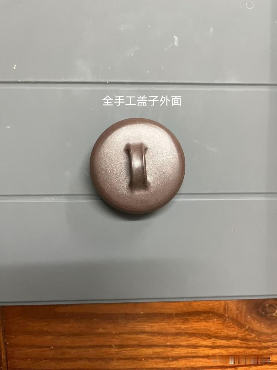 全手工紫砂壶盖的真伪，看这处痕迹就对了玩壶这些年，见过不少壶友拿着盖子反过来问