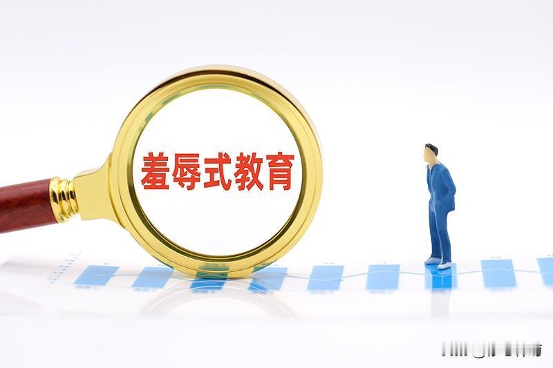 当教师因成绩站上“耻辱台”，教育的死循环该如何打破刷到四川雷波县二十余名教师