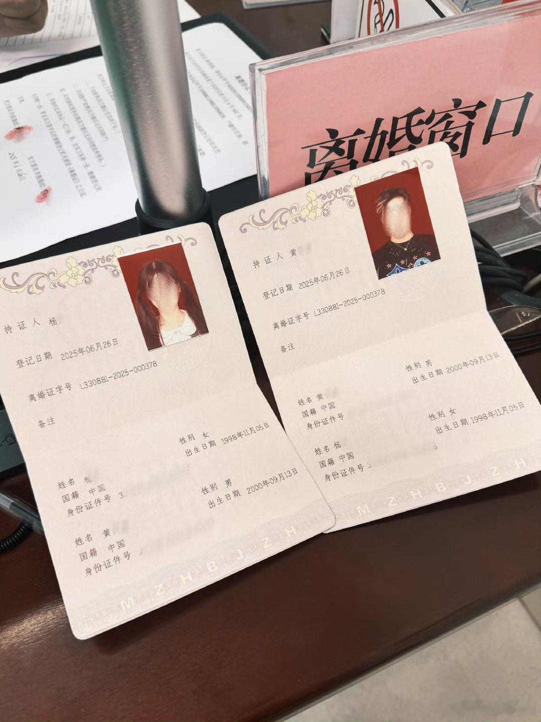 杨清柠离婚杨清柠乔司离婚真离婚了吗？好可惜​​​