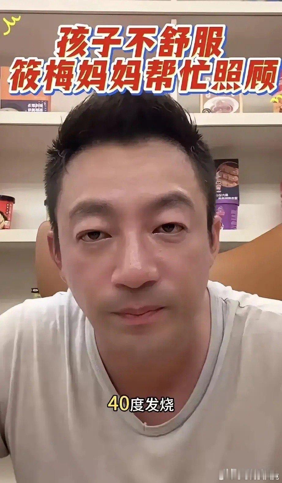 汪小菲一家从巴厘岛度假返回到台北，汪小菲透露俩孩子身体不舒服！其中小箖箖更是发烧