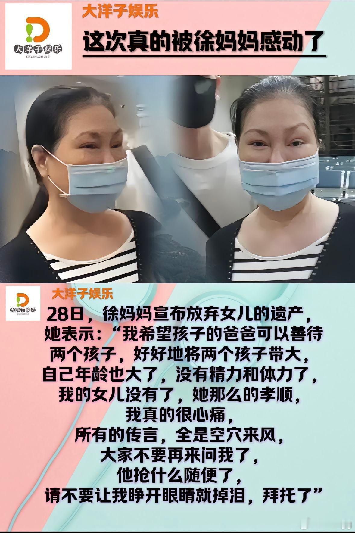 一个抢字暴露太多了！不是不想，是想也白想，啥都是孩子们的，孩子也必须是汪的！