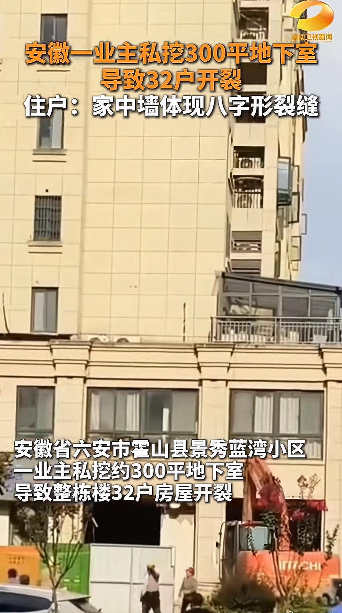 这是我见过的闯最大的祸的业主！