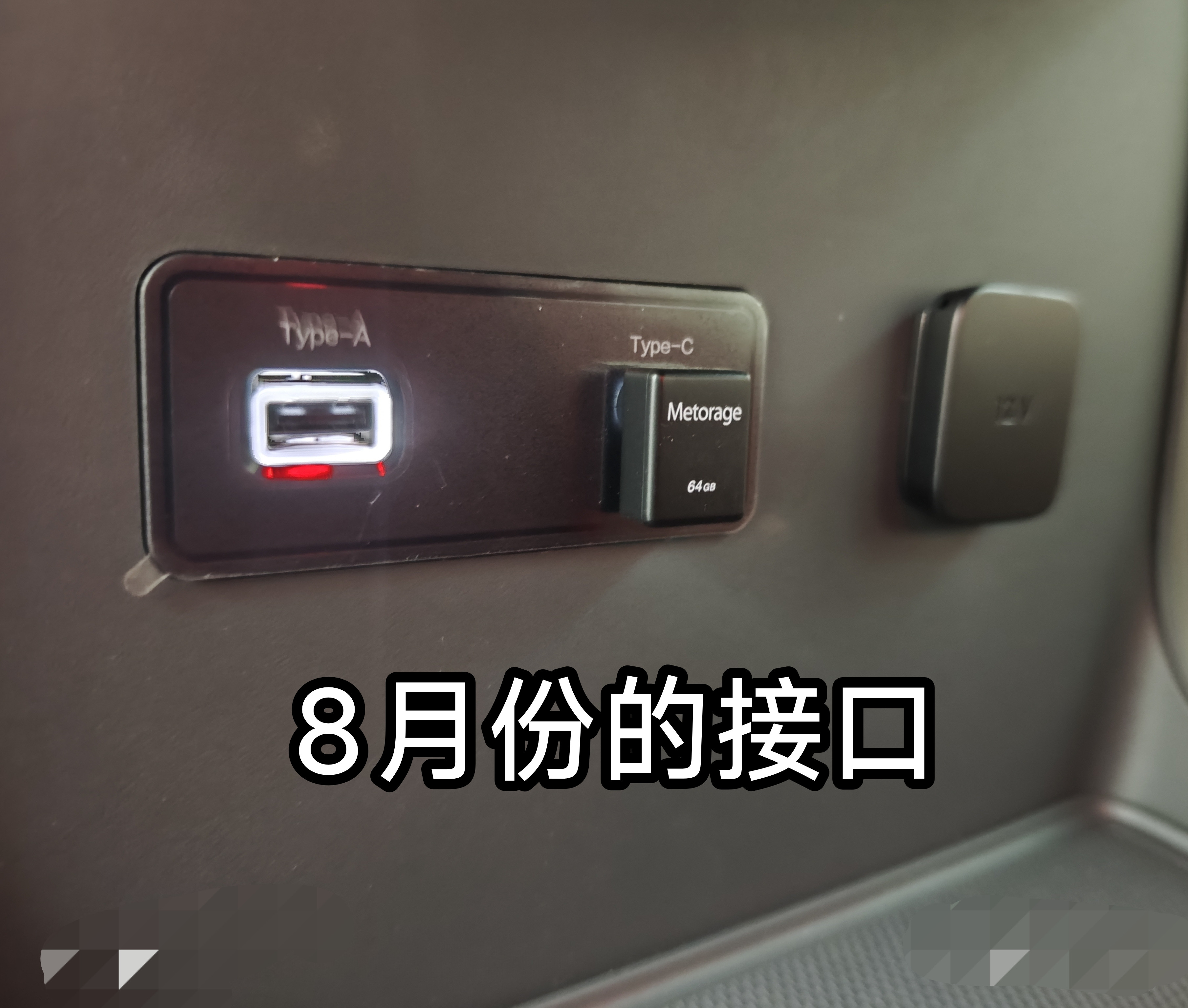提车才不到一个月，我人还是懵的。当初选华境S，真没怎么比。不是我不会比，是我太信五菱了。脑子里就一句