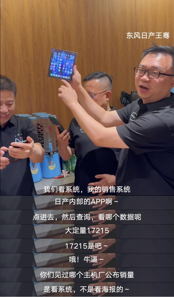 【持续霸占合资纯电高级轿车销量榜首，东风日产N7凭什么】如果说汽车市场的电动化