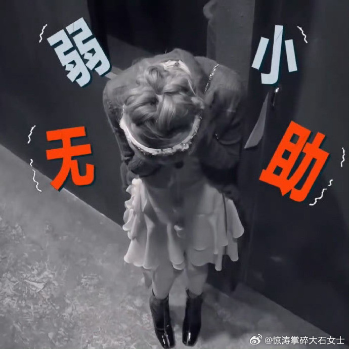 迪丽热巴吓成迪丽内八了吓成迪丽内八热巴被吓到瞬间变"迪丽内八"，这反应太真实了