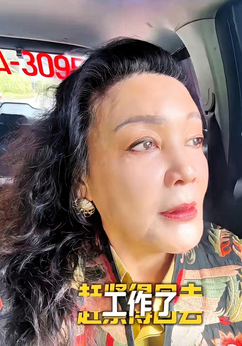 兰姐是哭过了吧？明天就回去了，这就对了！想开了就行！​来时有多开心，走时就有多