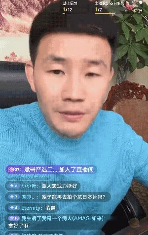 嘎子直播了，别说这次好像沉稳了不少，说话也没那么冲了哈！直播间言语明显谨慎了许