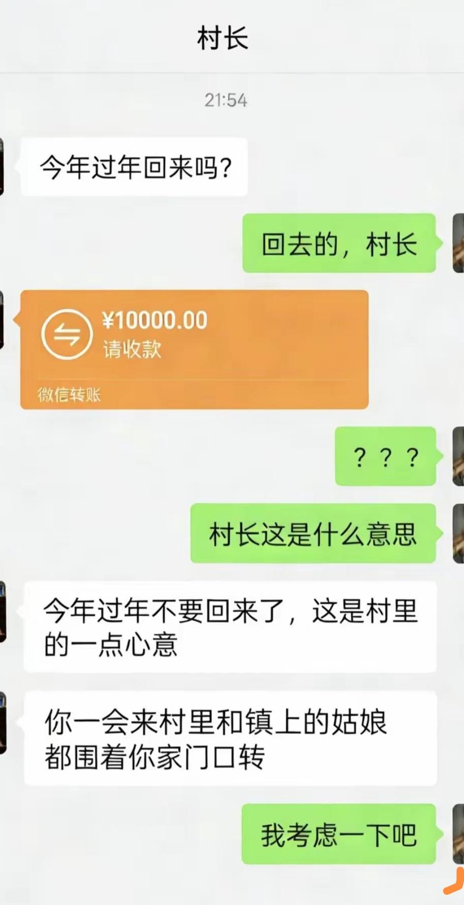 难道比江南四大才子还帅？
