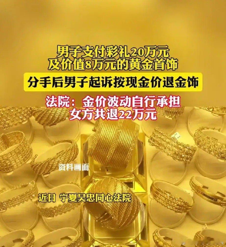 一觉醒来，男性群体和女性群体都沉默了！据报道，宁夏一男子和一女子经人介绍结婚，