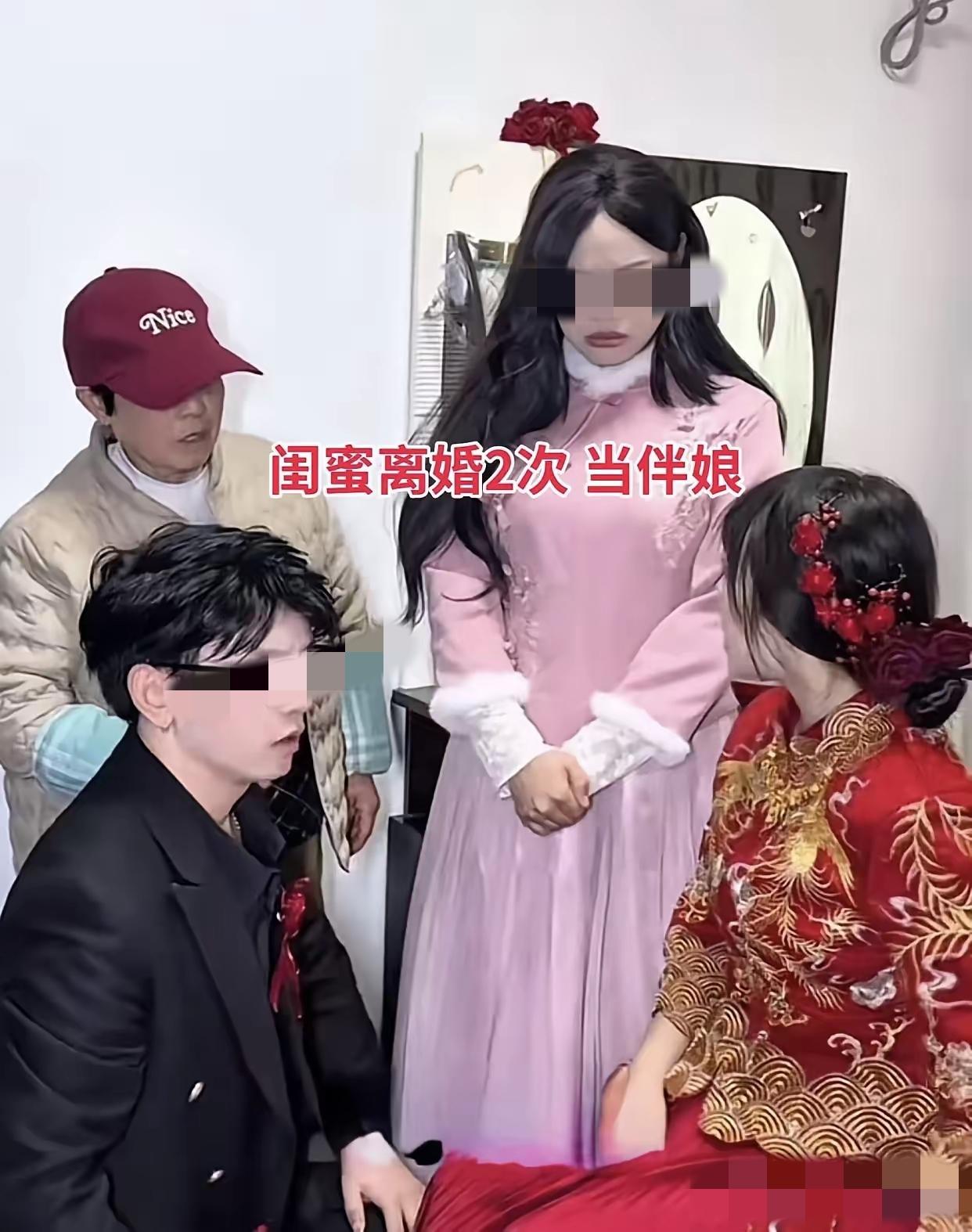 离了2次婚的伴娘，被新郎以及新郎的家人阻拦，说她不适合当伴娘，新娘看不得自己的闺