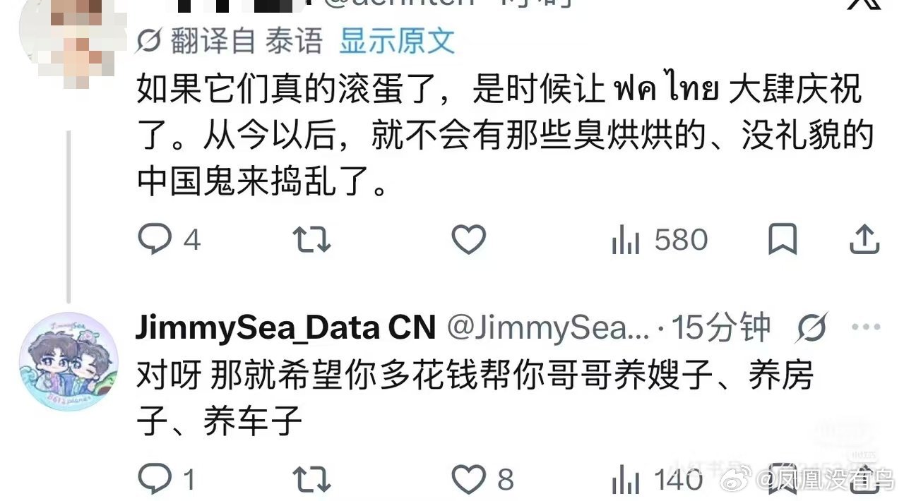 吉米海数据组在外网鲨疯了