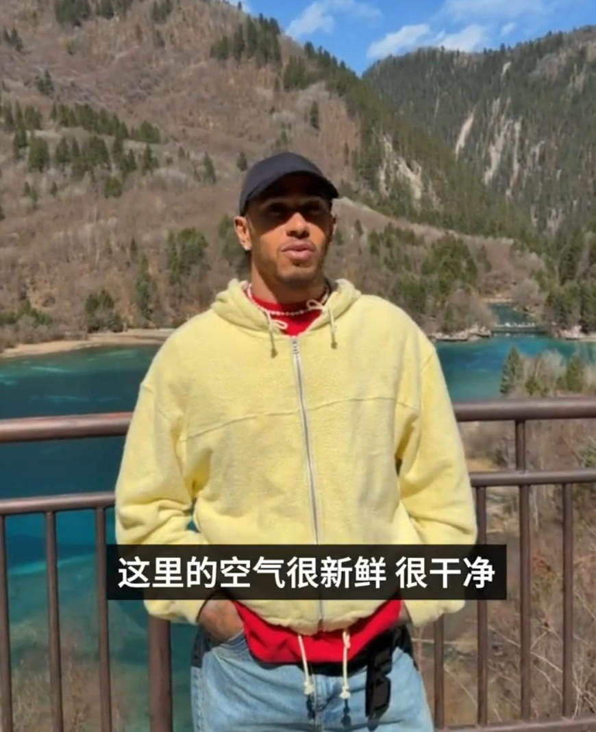 汉密尔顿九寨沟骑马本周忙里偷闲，跑去九寨沟骑马旅游了一番，还发视频大赞川藏美景只