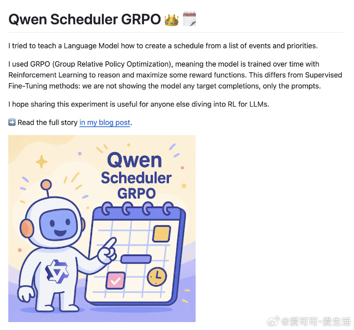 【[87星]qwen-scheduler-grpo：用AI训练语言模型来智能生成
