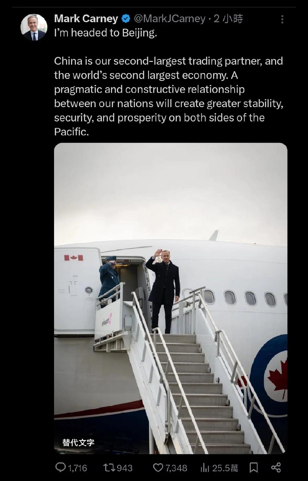 加拿大据媒体报道，加拿大领导人卡尼发文：“我要去中国了，中加两国之间