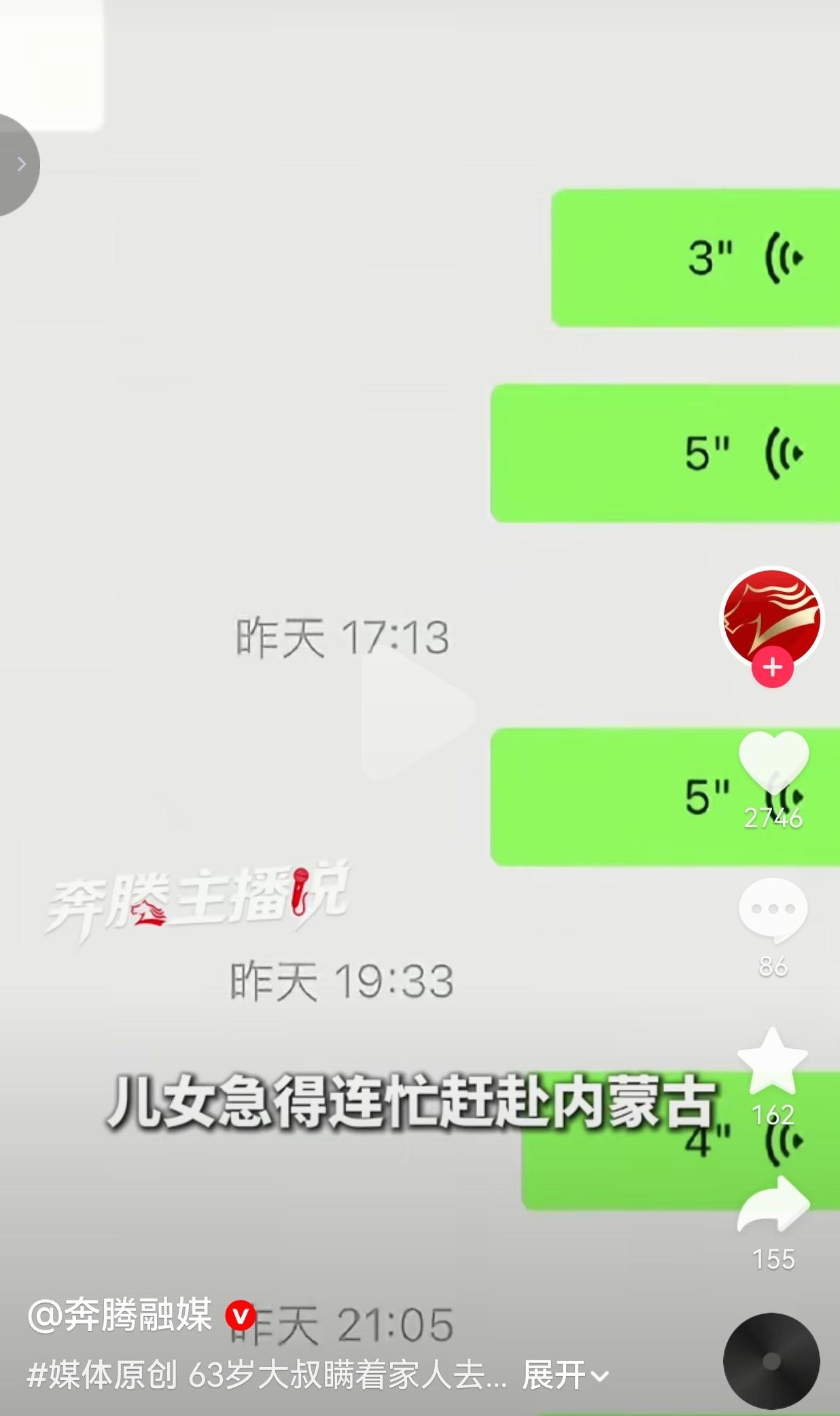 一位来自潮汕的大叔，今年已经63岁了。家里不是缺吃少穿，但他就是闲不住。觉得自己