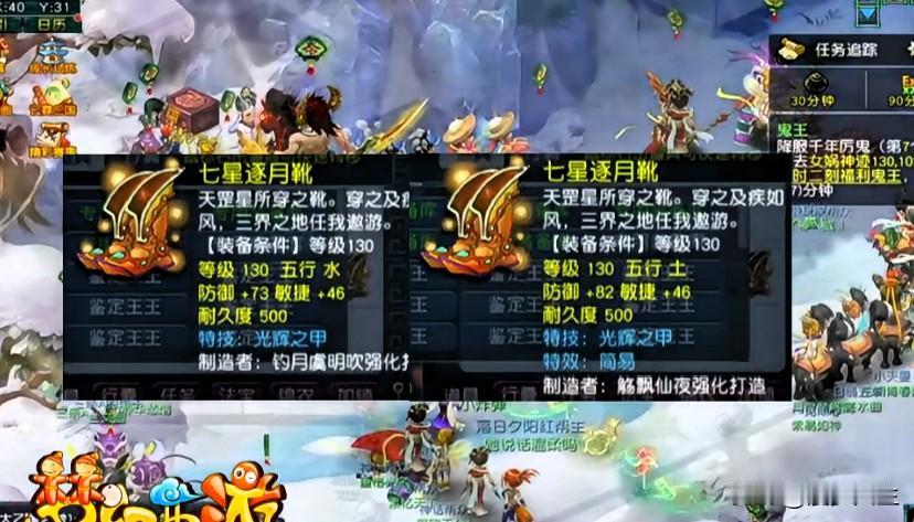 旭旭宝宝梦幻西游直播一夜爆红狂揽上千亿梦幻币收益开局首车就出双光辉+简易