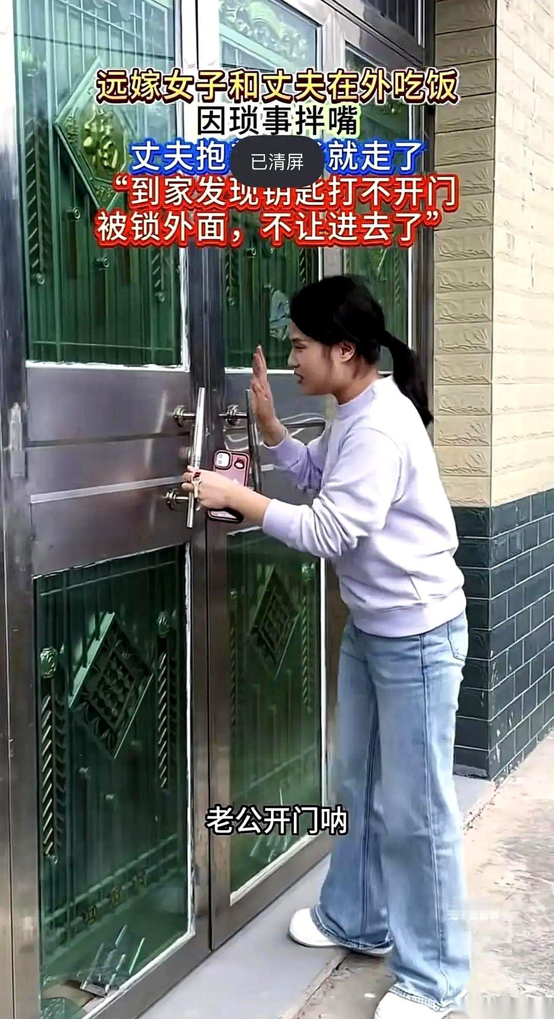 最冷的时候，不是站在冬天的风里，是站在自己家门口，门被从里面反锁了。十年，从广