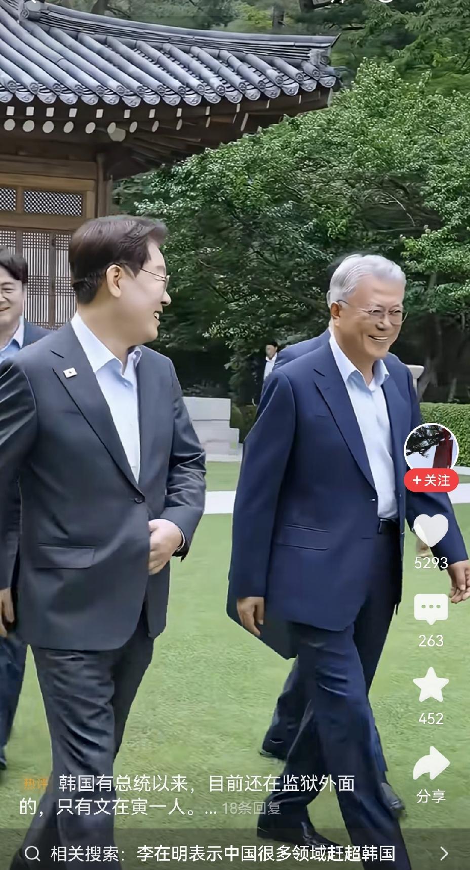 【韩国目前未入狱的总统，一位是文在寅，一位是李在明】韩国总统的“监狱魔咒”似乎在
