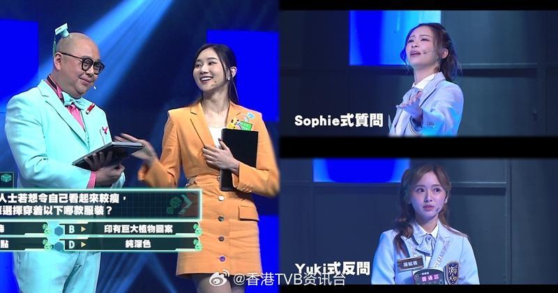 明报：攻你上大学｜叶蒨文罗毓仪戏剧式对决袁文静窒阿Bob肥胖人士？由林盛斌率领