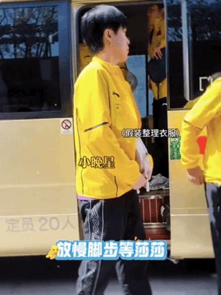 笑死，能指挥王楚钦的只有他自己。国乒五一期间的活动现场，头哥先下车，然后是莎