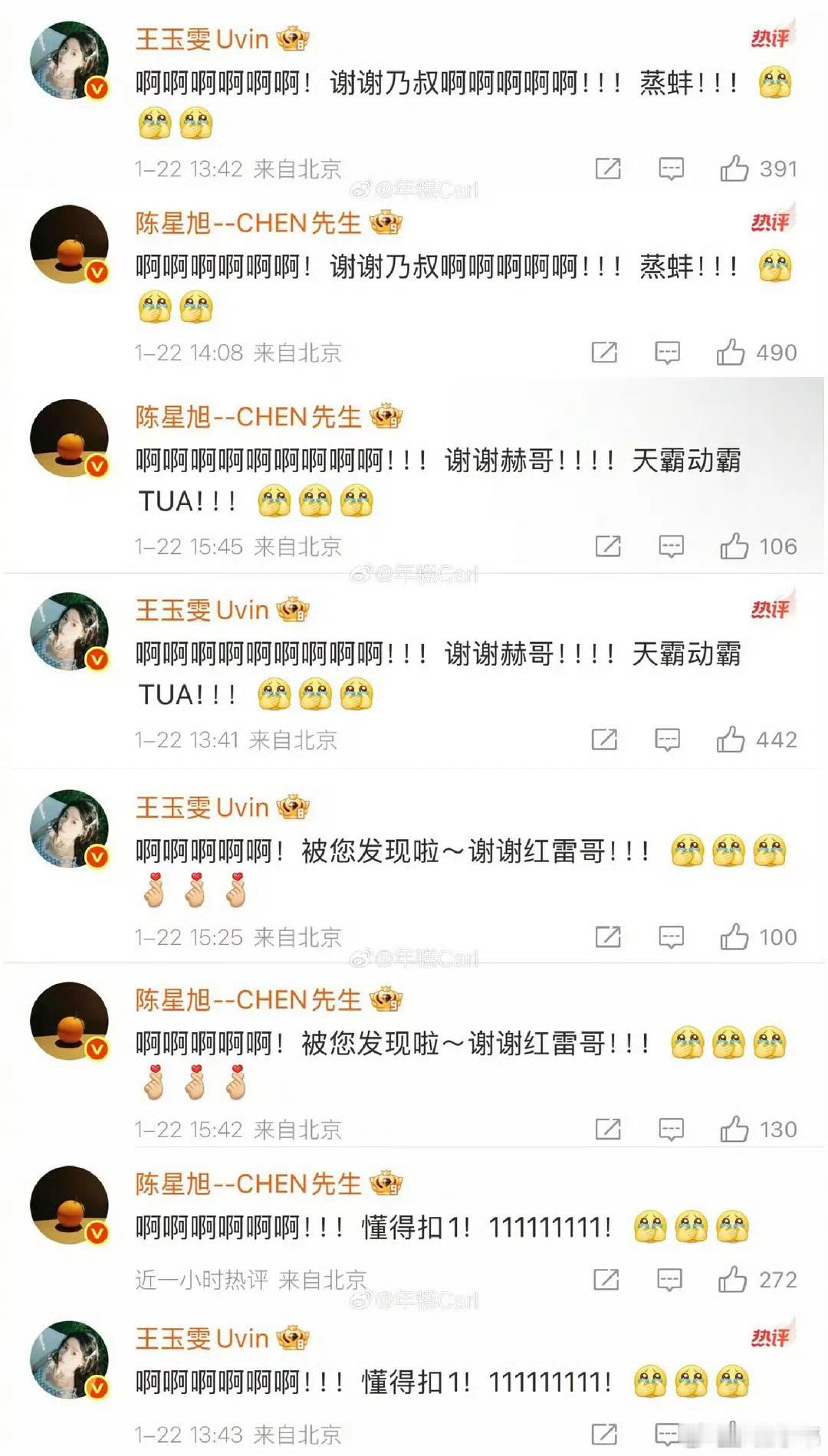 好努力的样子，好像今天还是这俩的那部像现偶播的第一天，毫无存在感