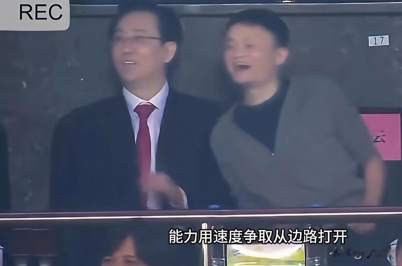 昔日天字一号看球赛，今朝班房里踩缝纫机，许家印早就笑不出来了，不知道它旁边那个还