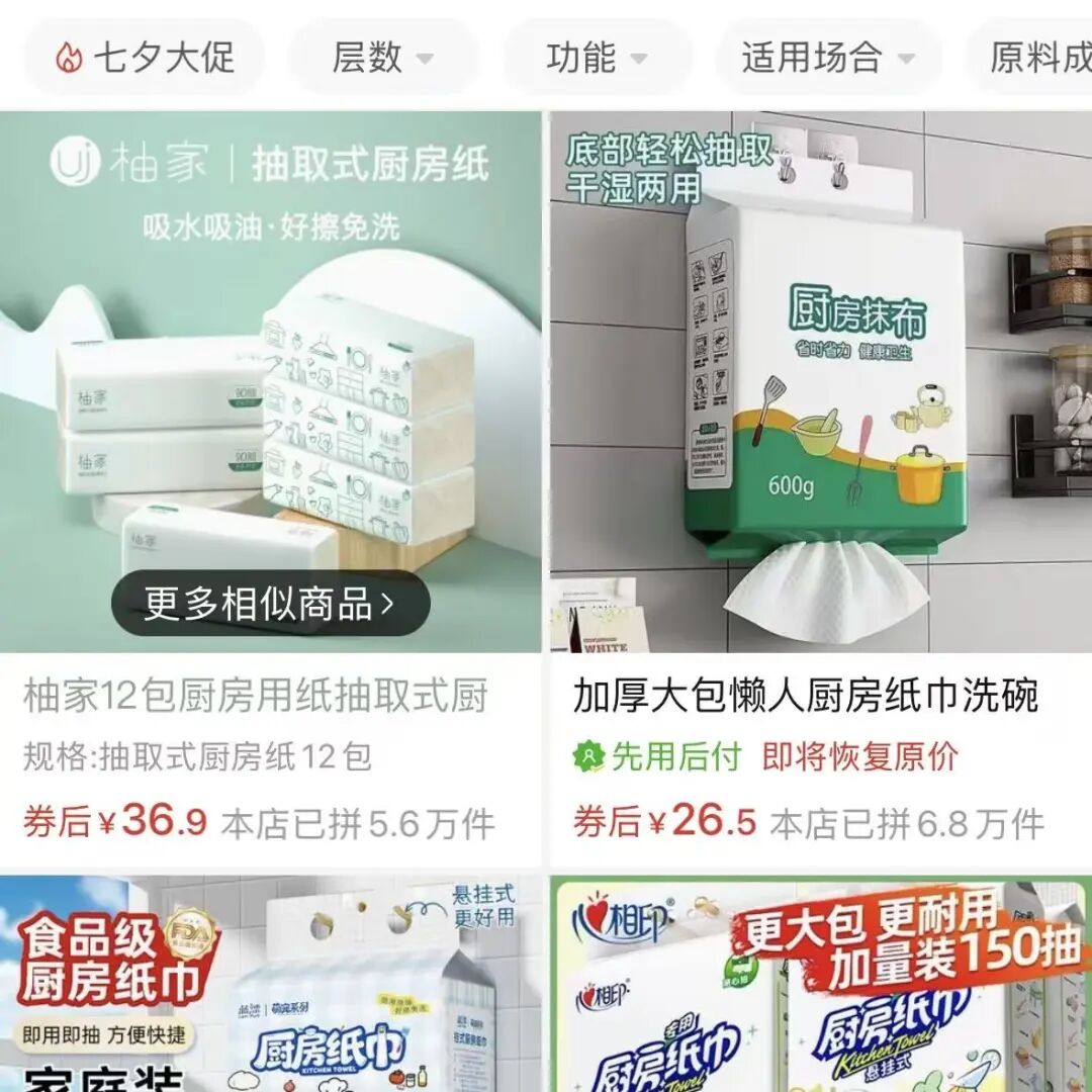 致癌物超标! 知名纸巾品牌翻车被召回, 已售出5.6万件