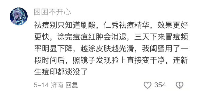 我天，这种女性冷知识能不能多科普一点啊