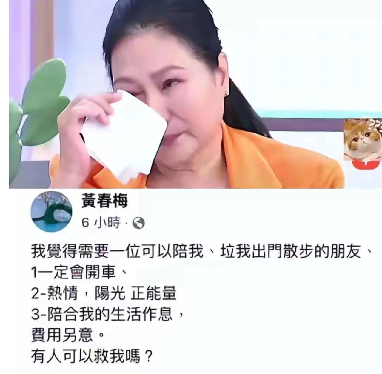 难道又是巧合?马筱梅前脚刚说11号带孩子回北京，S妈后脚就发文说喊话“有人可以救