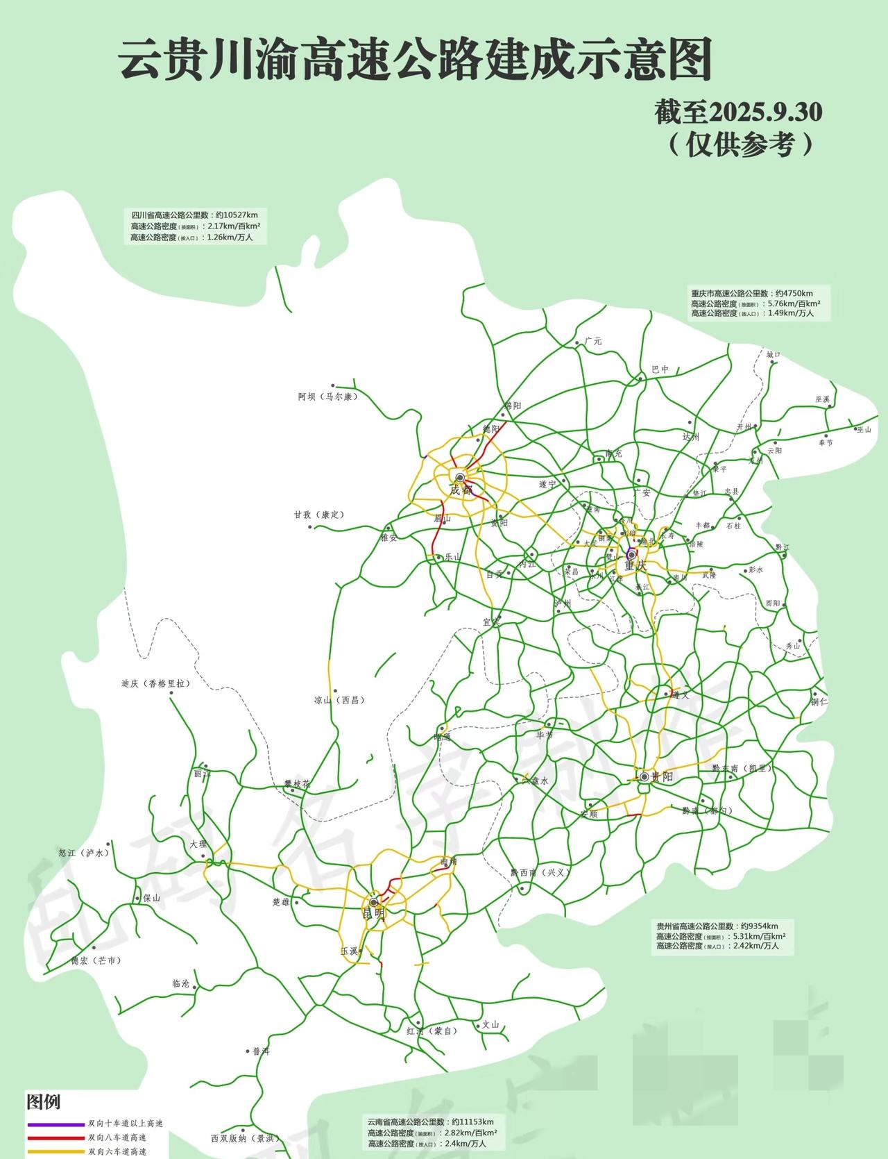 云贵川渝地区高速路网，为啥贵阳没有环行高速呢[捂脸哭]