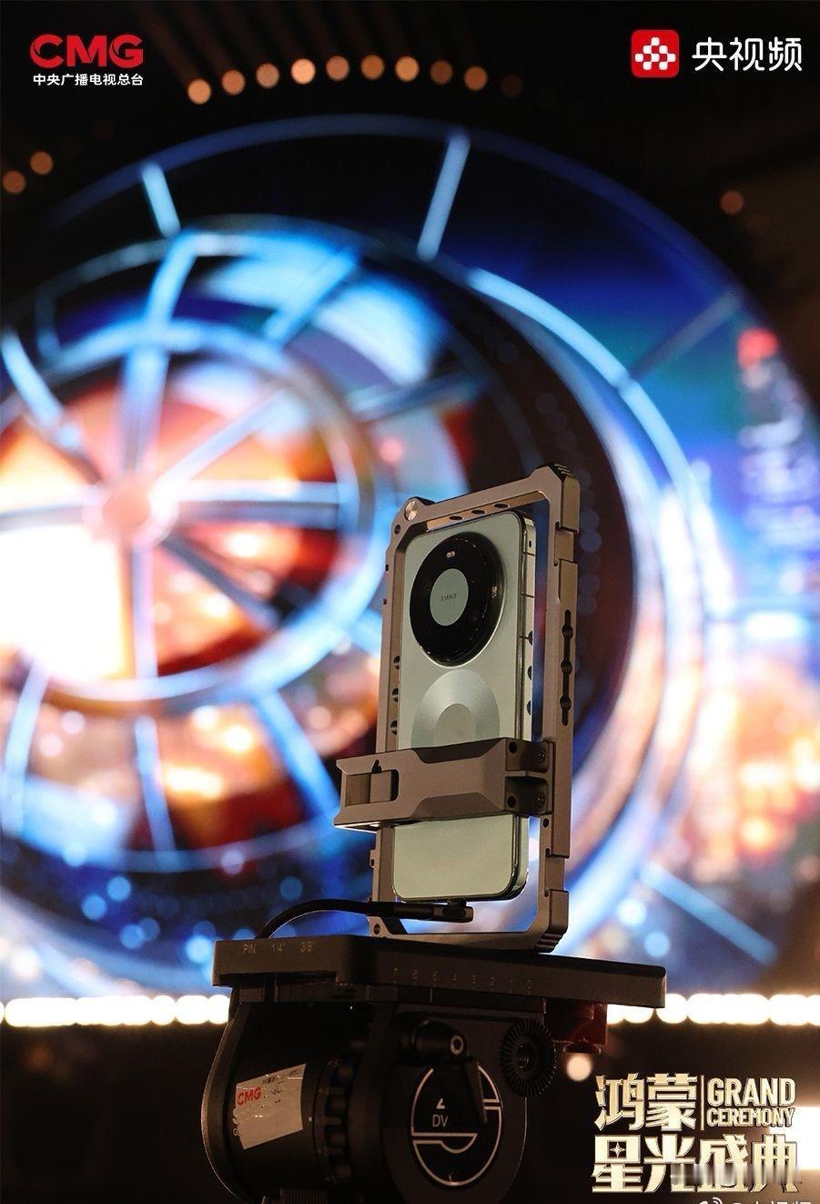 一、技术突破与行业意义广播级系统首秀华为Mate80系列首次接入春晚广播级转