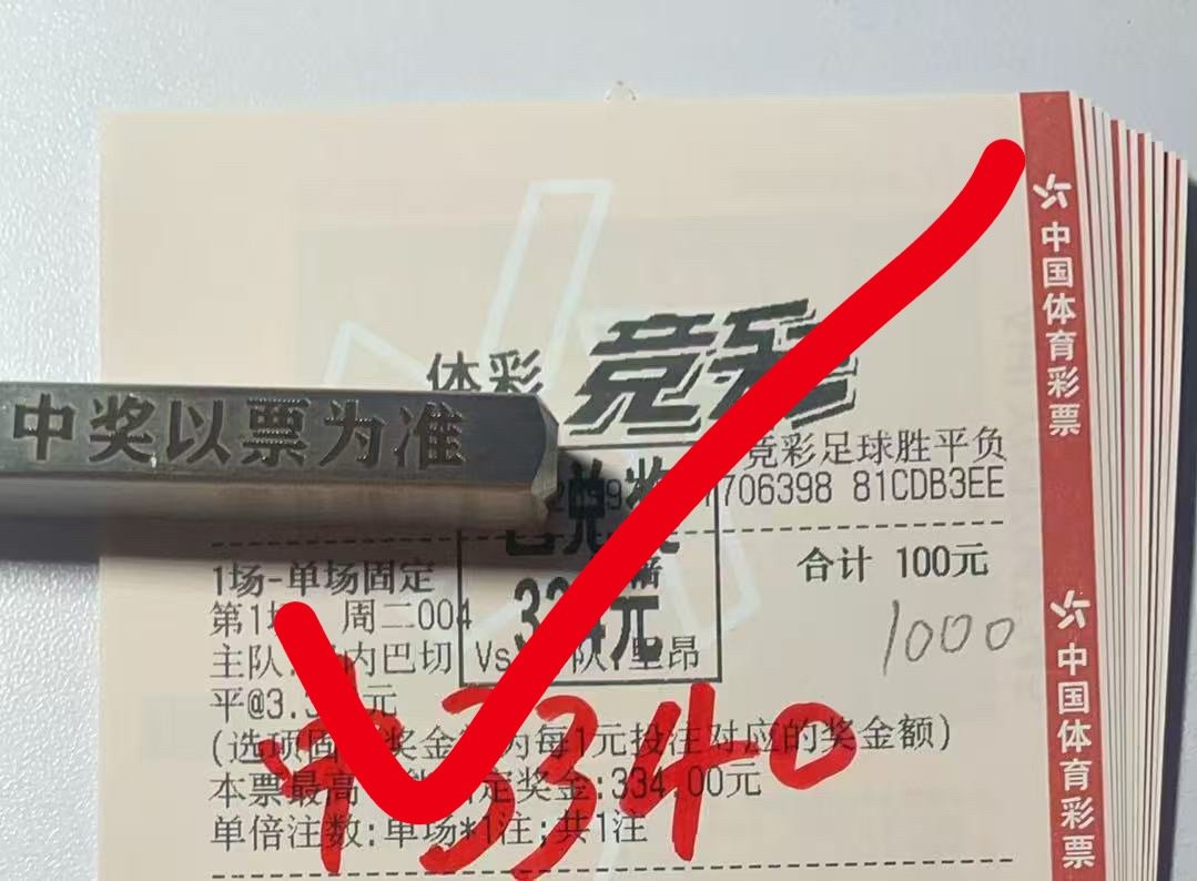 恭喜🎉🎉侯总成功拿下咯
