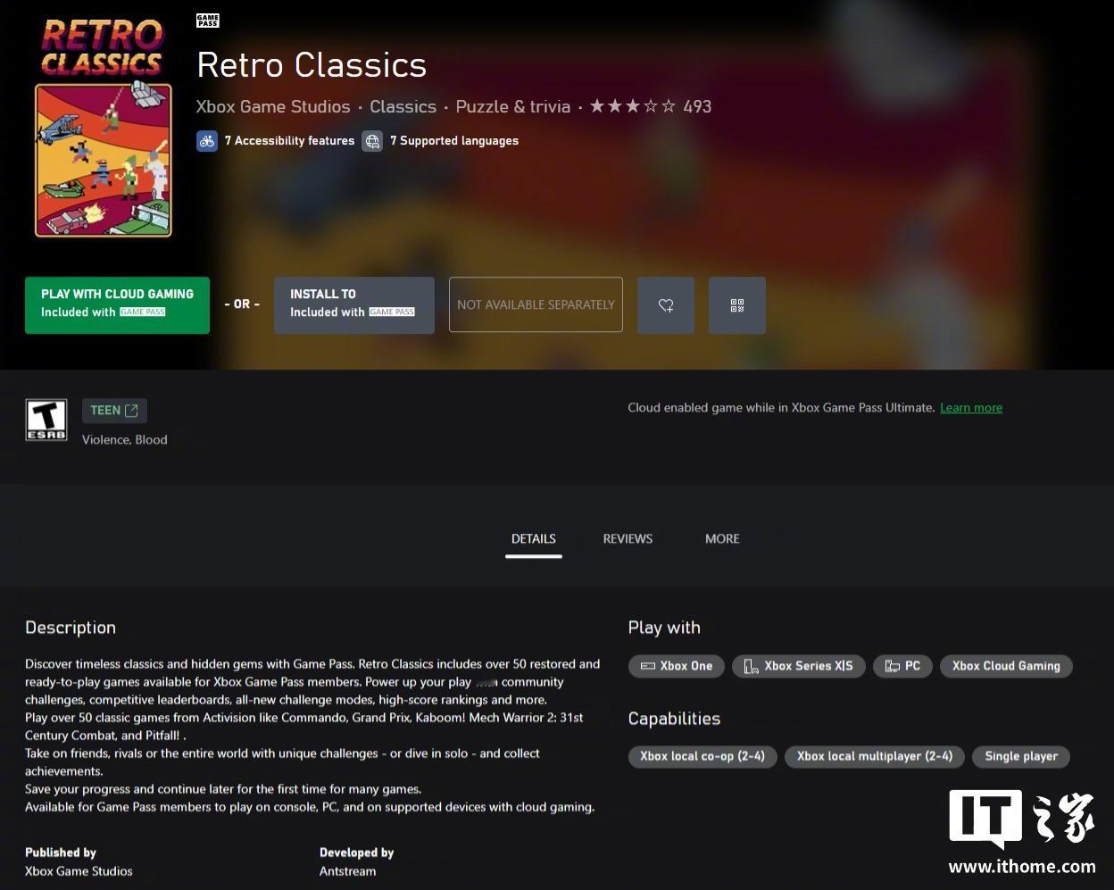 【Xbox与AntstreamArcade达成合作，GamePass