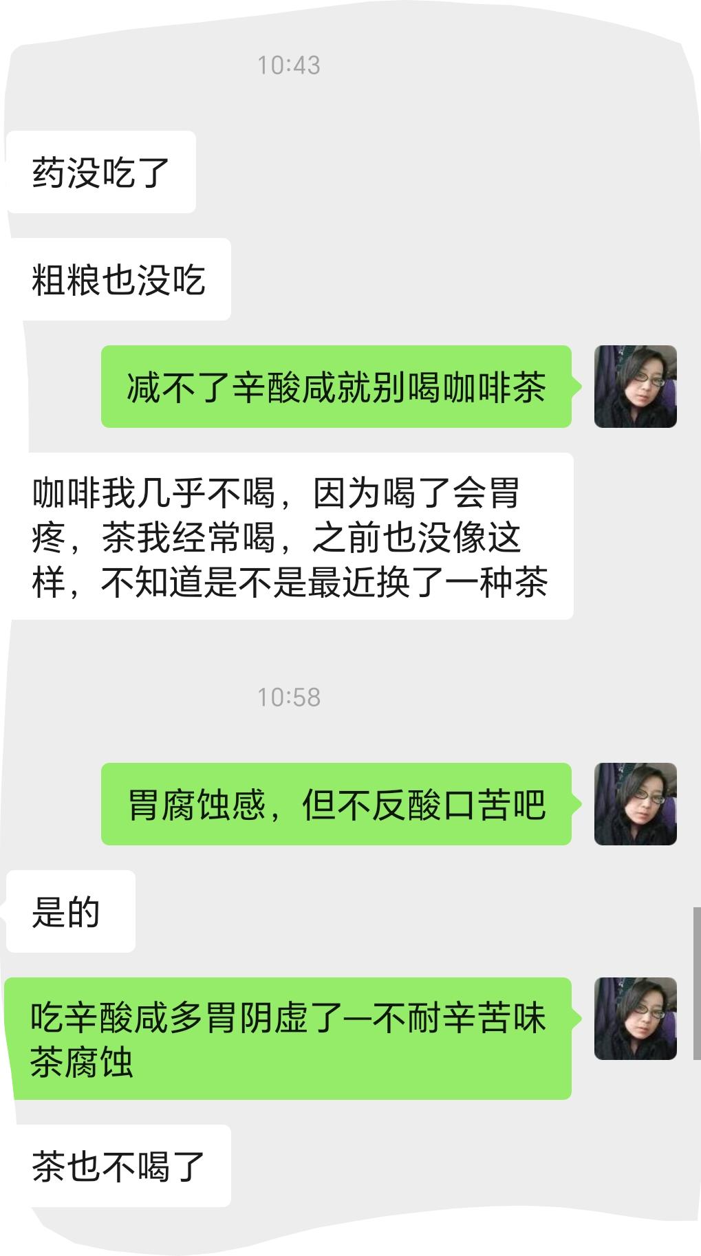 不要只看多吃风火食物（蔬菜，辛酸咸调料，咖啡茶，发酵食品）当时可以助消化，通便，