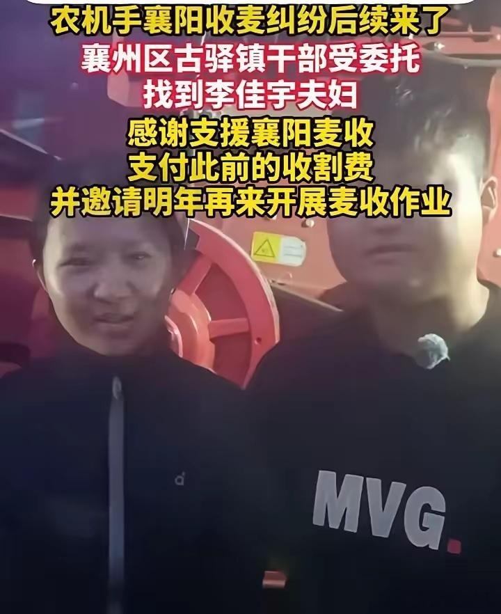 “割四赔五”事件的大结局来了！为了平息舆论，也为了襄阳日后的口碑，襄州区古驿镇党