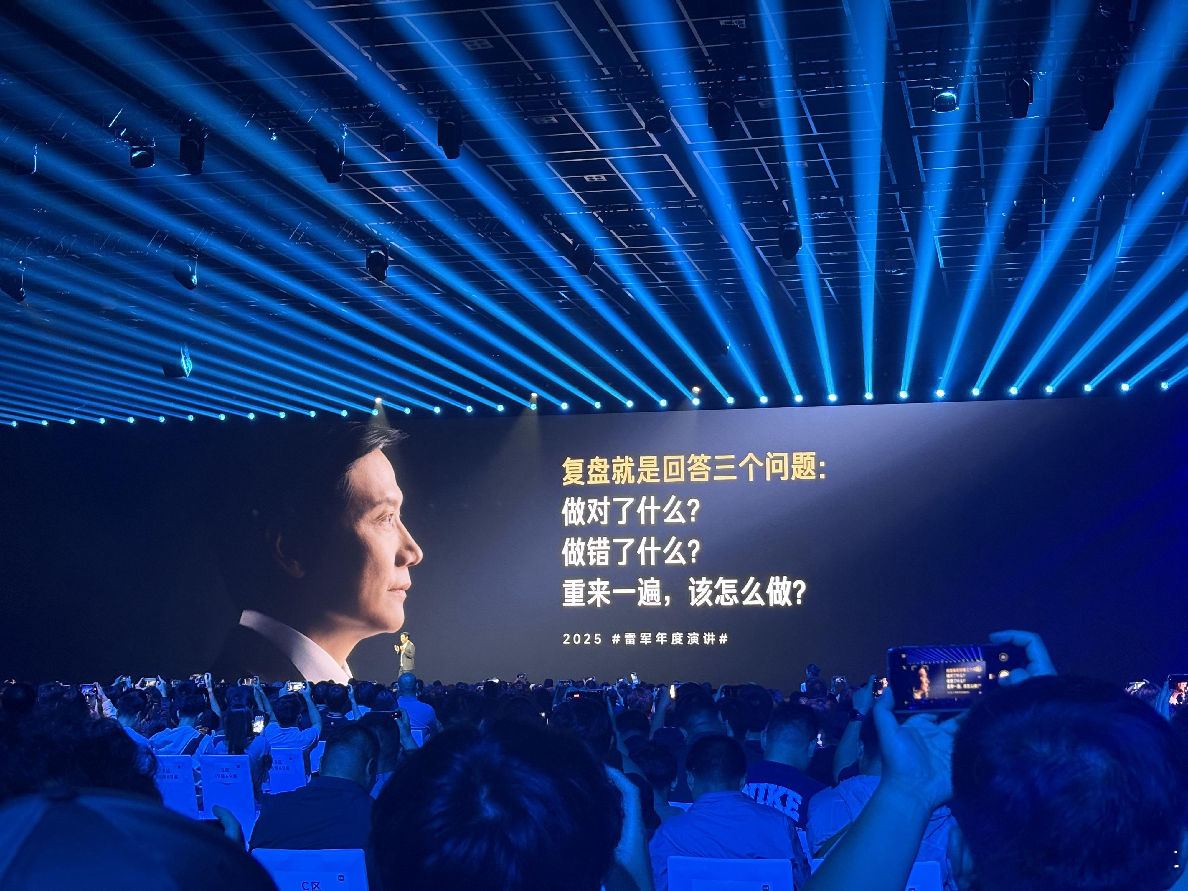 小米发布会先汇总一波，图3全场迎来掌声。​​​