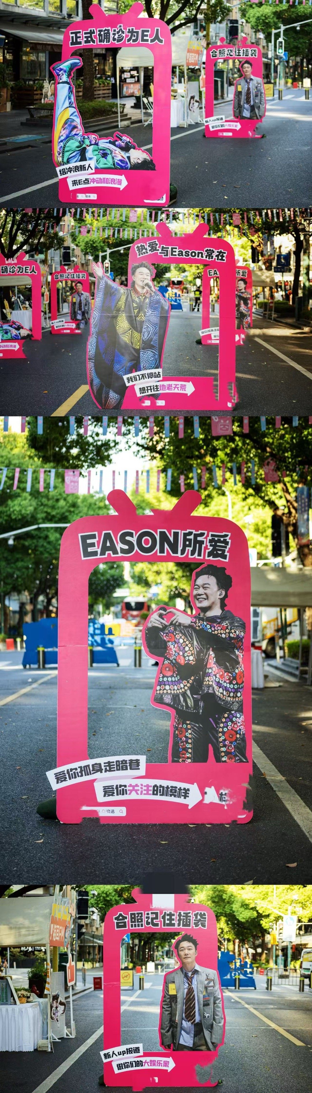 陈奕迅出道30年竟包下了整条街陈奕迅出道30年这波操作太顶！包下一条街当作给自
