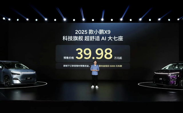新款小鹏X9亮相老款车主的我表示很想要220伏电源、过道零重力、隔音包，220