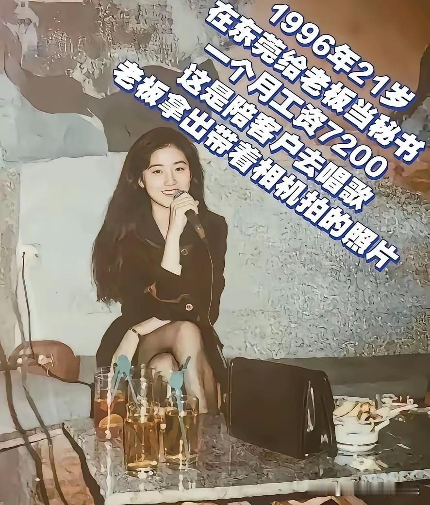老天呐，那时候就这工资水平了，真是惊呆我了！[捂脸哭][捂脸哭][捂脸哭][捂脸哭]