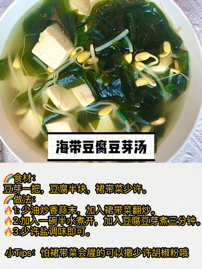 陪我瘦下来的减脂汤合集！巨掉秤