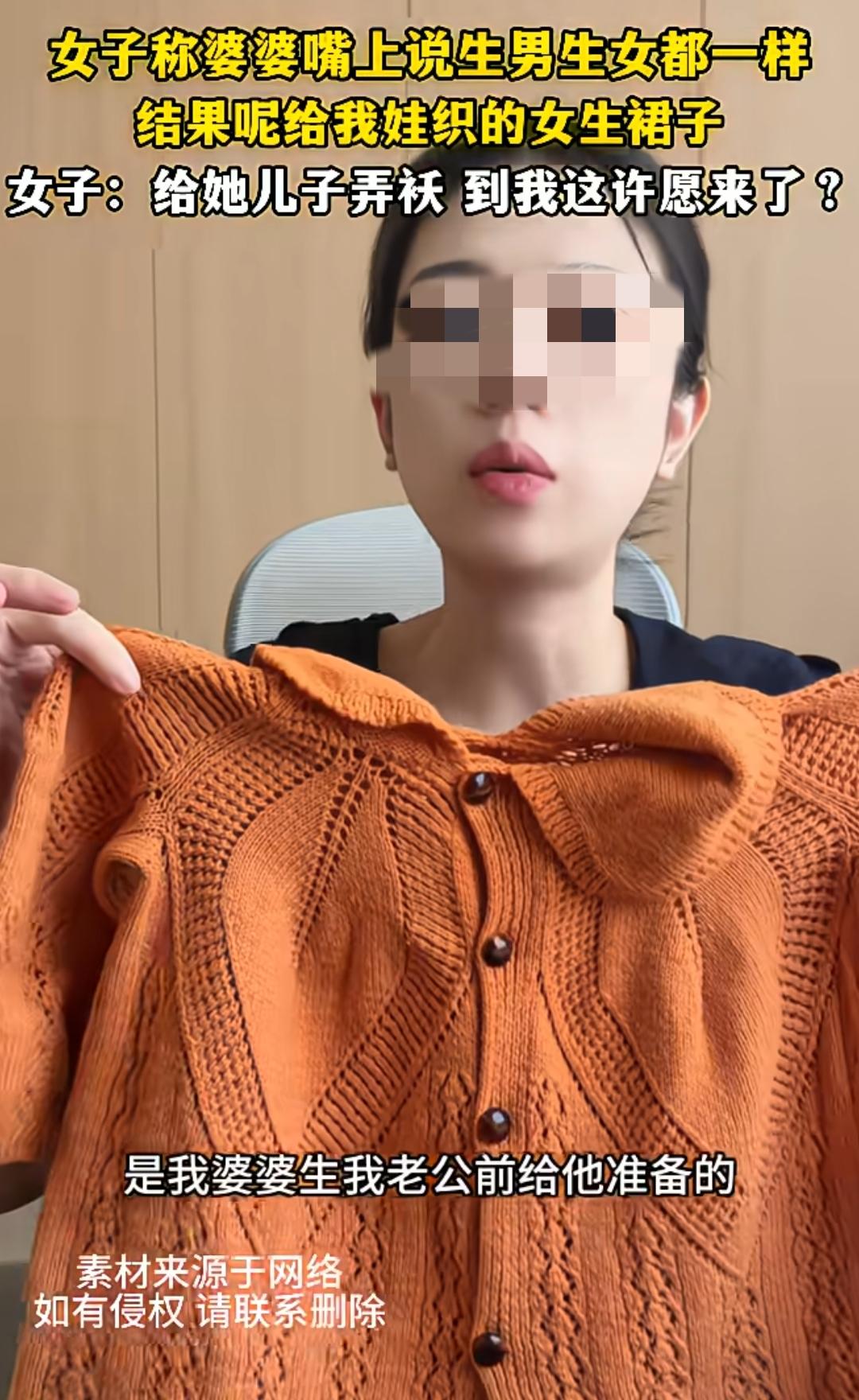现在的婆婆难做啊！怎么做都是错！一女子吐槽婆婆，嘴上说着生男生女都一样，转