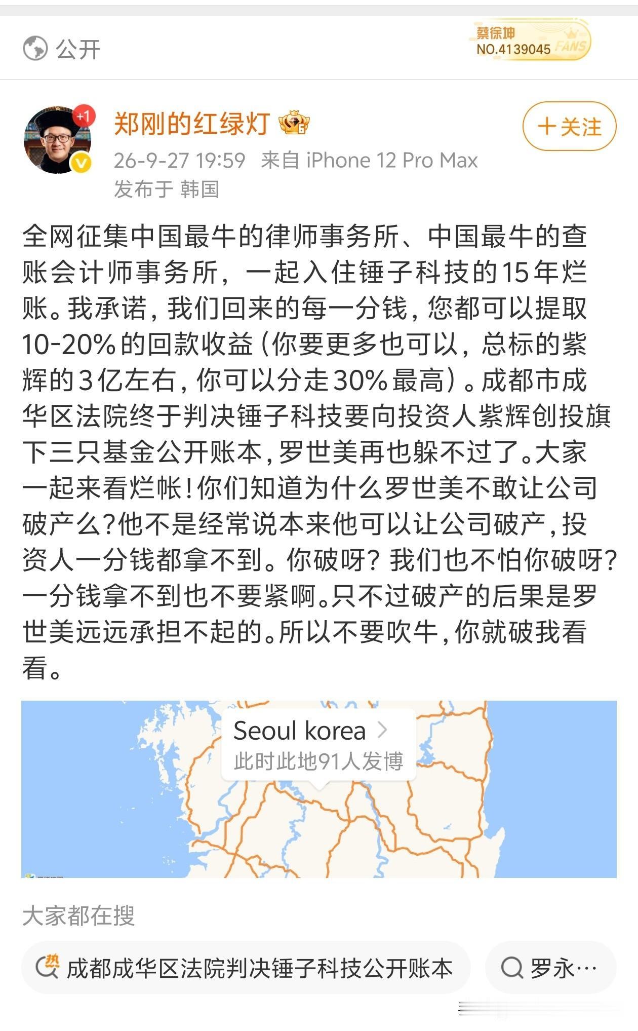 可以合法拿走一个亿，早知道前几年应该去考注会呀。。。[吃瓜][吃瓜]