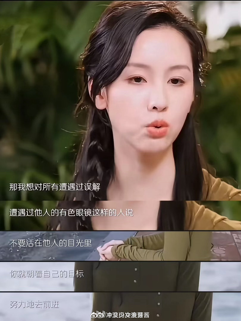 发现陈都灵之前的思想就很超前