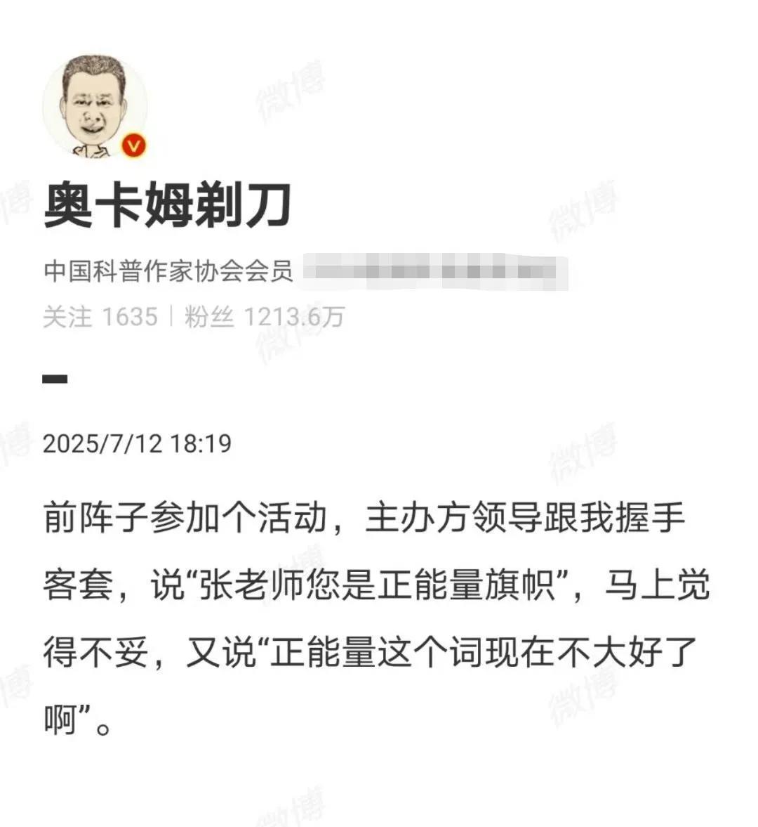这个，主要是被以南马司之流给玩坏了！