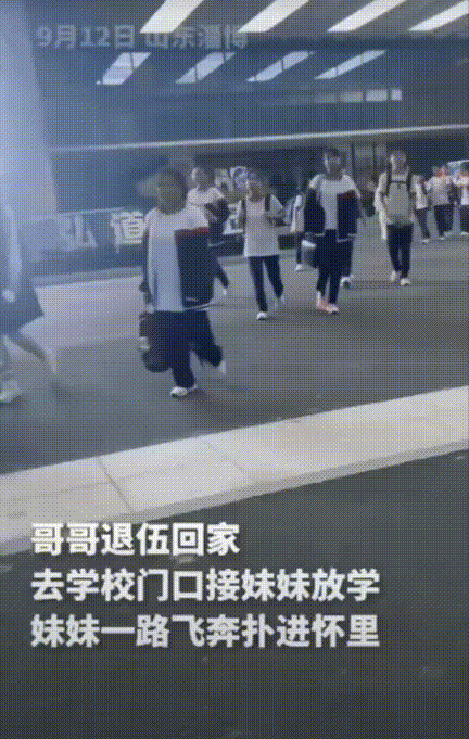 “没想到火上人民日报了！”女生放学刚走出校门口，突然她跑了起来，原来在人群中看到