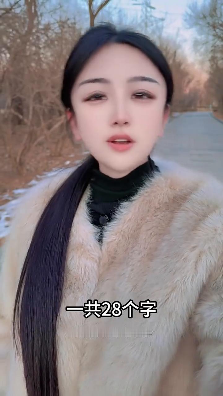 道德经三句精髓，一共28个字。·第一句：光而不耀，静水流深。意思就是说，一个人