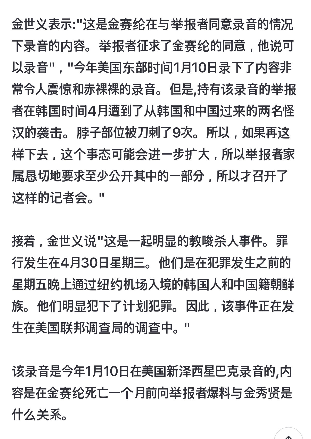 好震撼​​​
