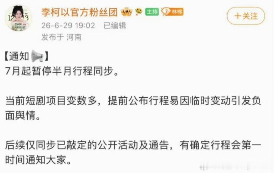 这些名字以前霸屏，现在集体隐身。不是休假，是没活干。AI漫剧来了，真人演员的成本