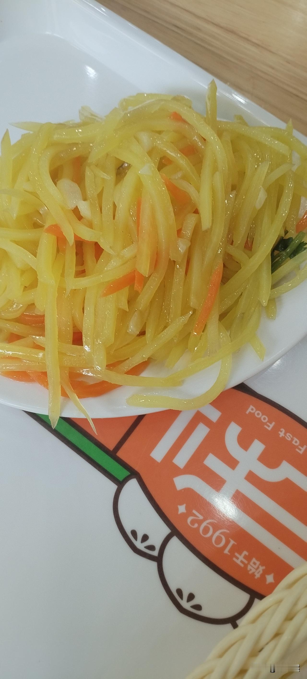 中午下班饿得肚子咕咕叫，随便点了一盘清炒土豆丝当工作餐。看着盘子里黄澄澄脆生生
